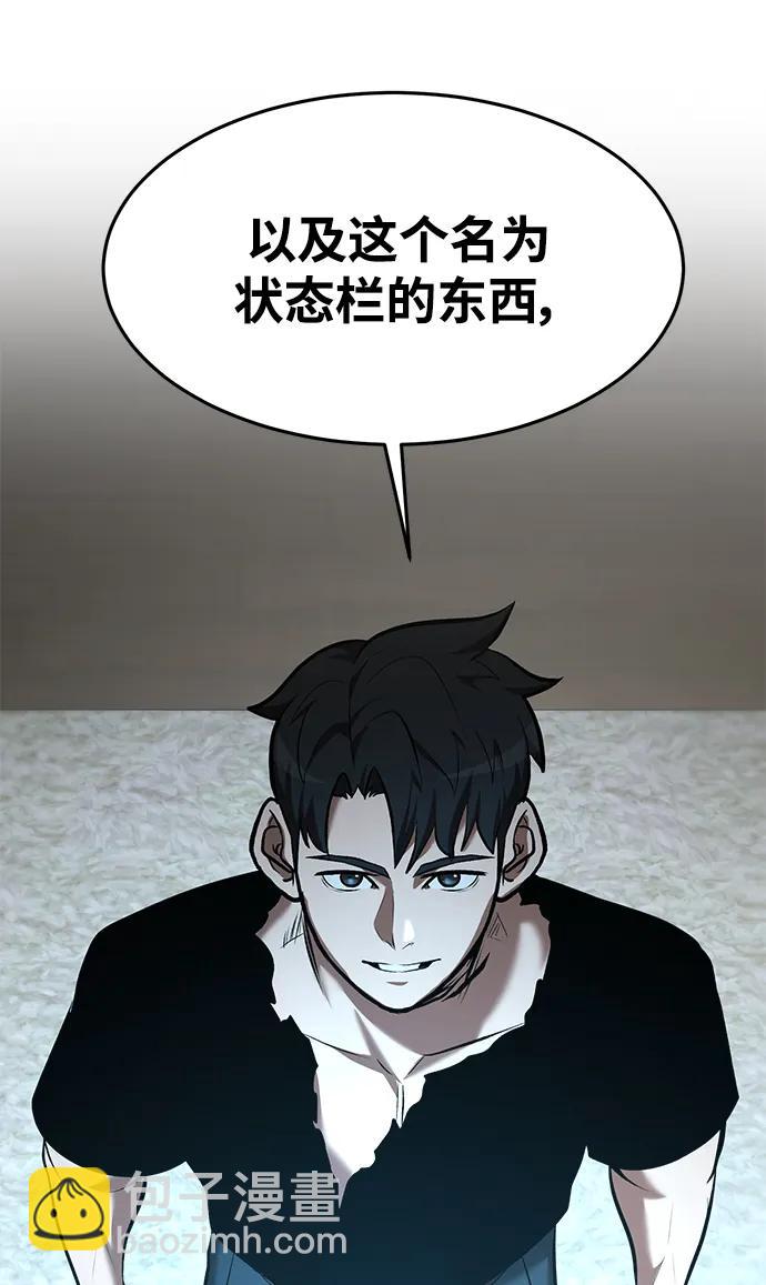第84话2