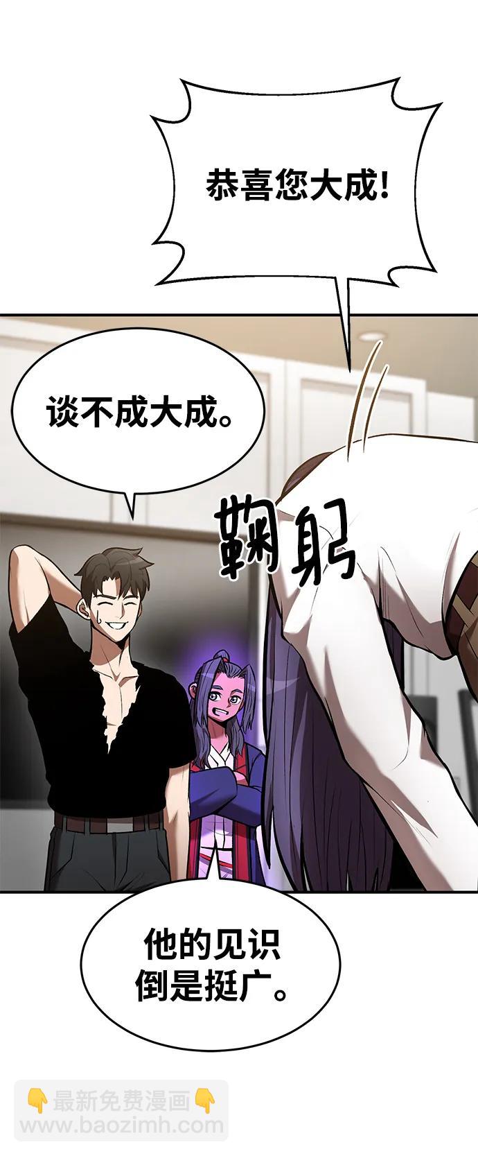 第84话20