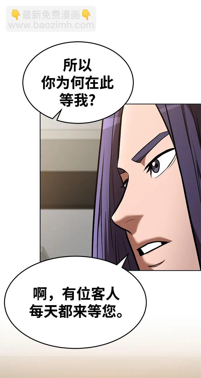 第84话21