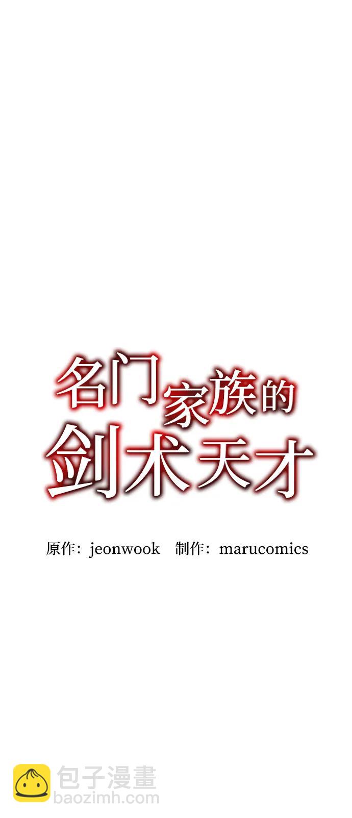 第84话25