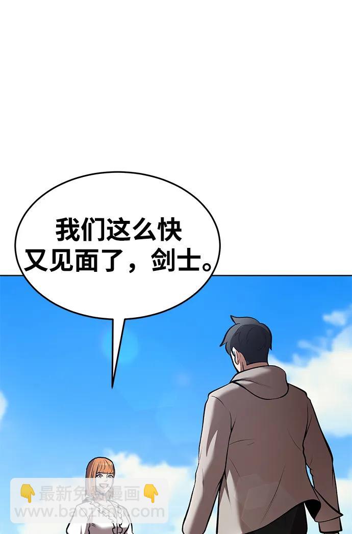 第84话27