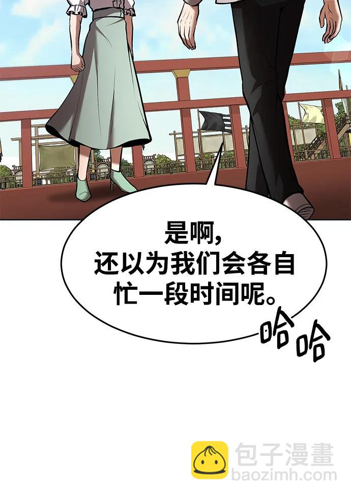 第84话28