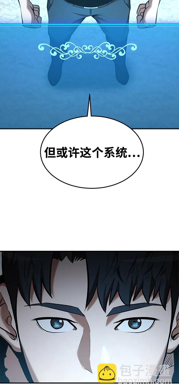 第84话3