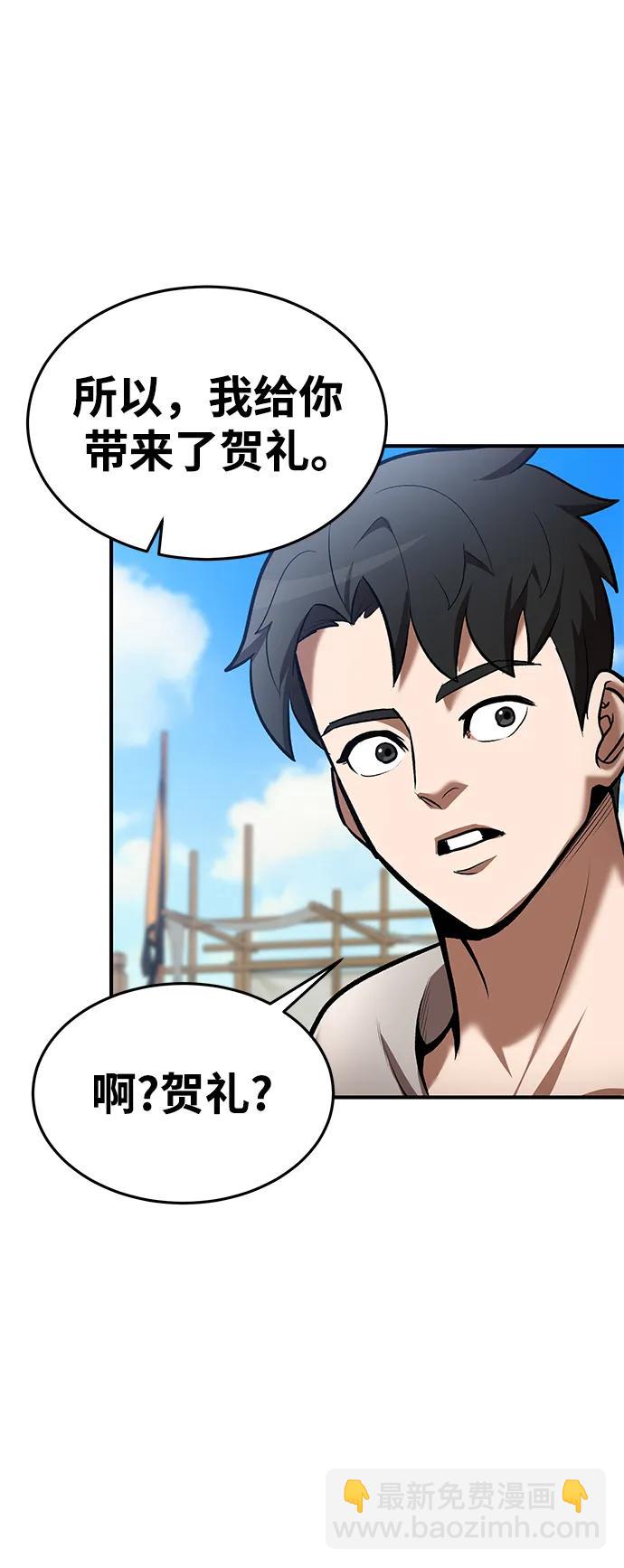 第84话30