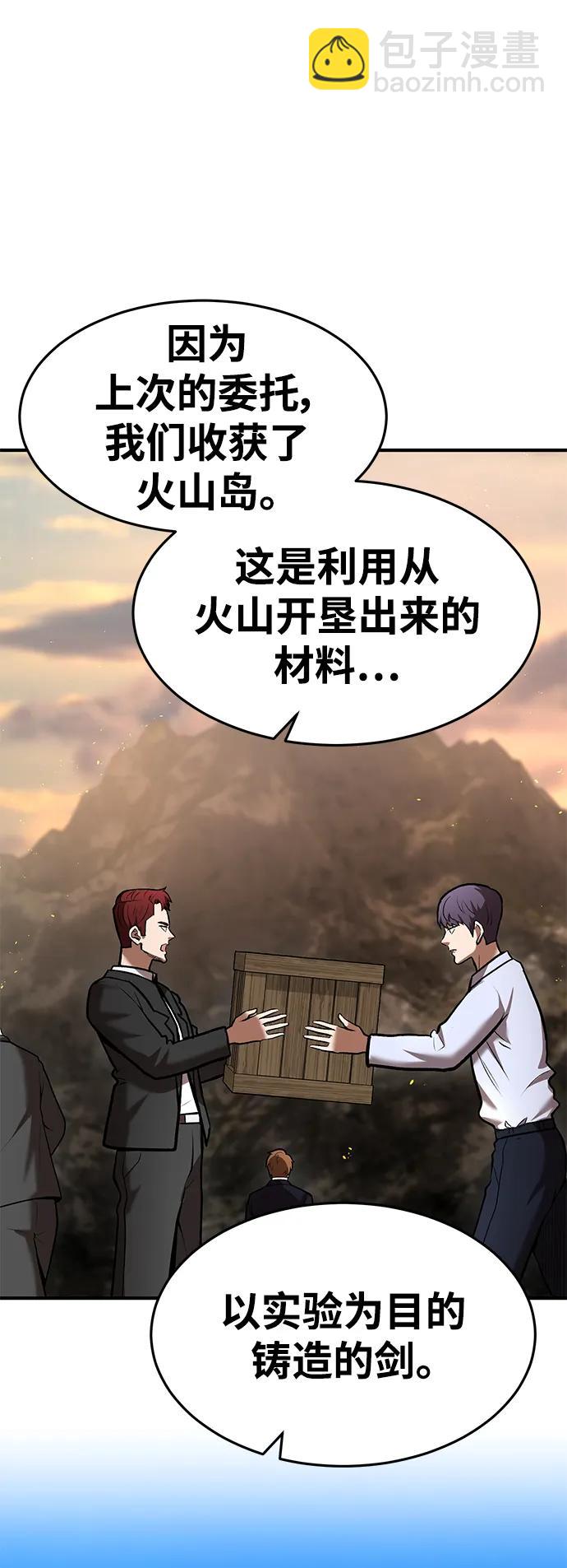第84话31