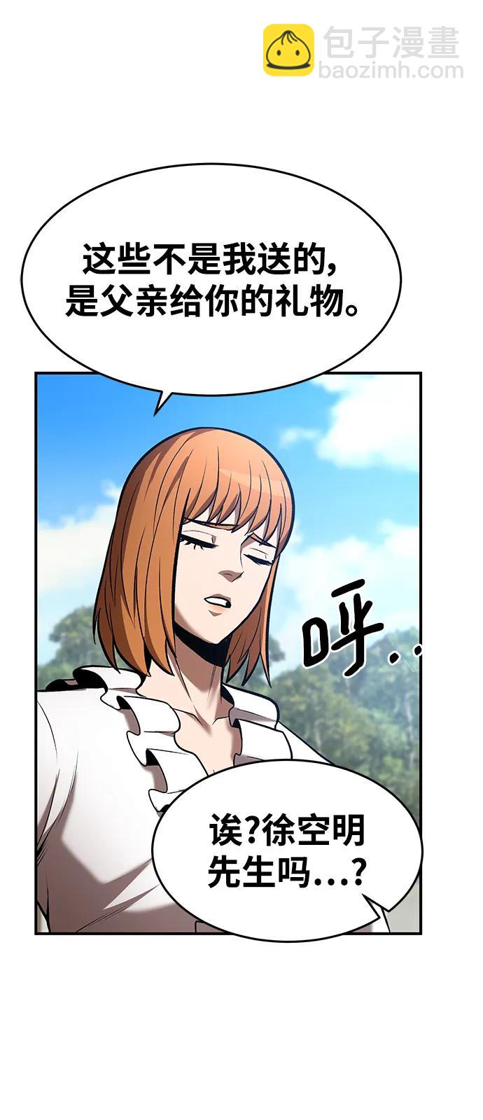 第84话37