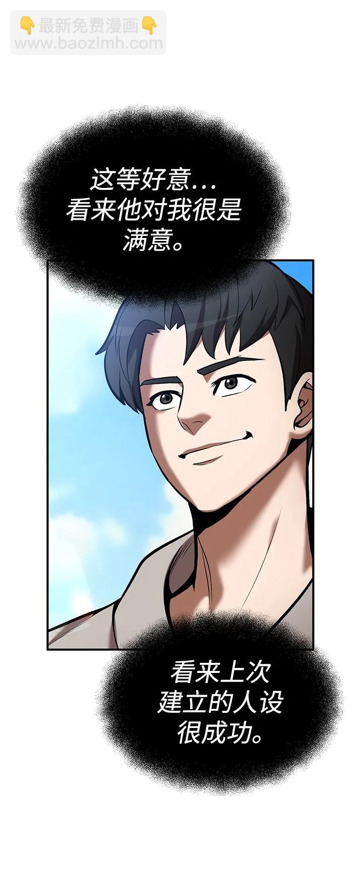 第84话39
