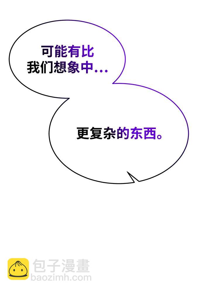 第84话4
