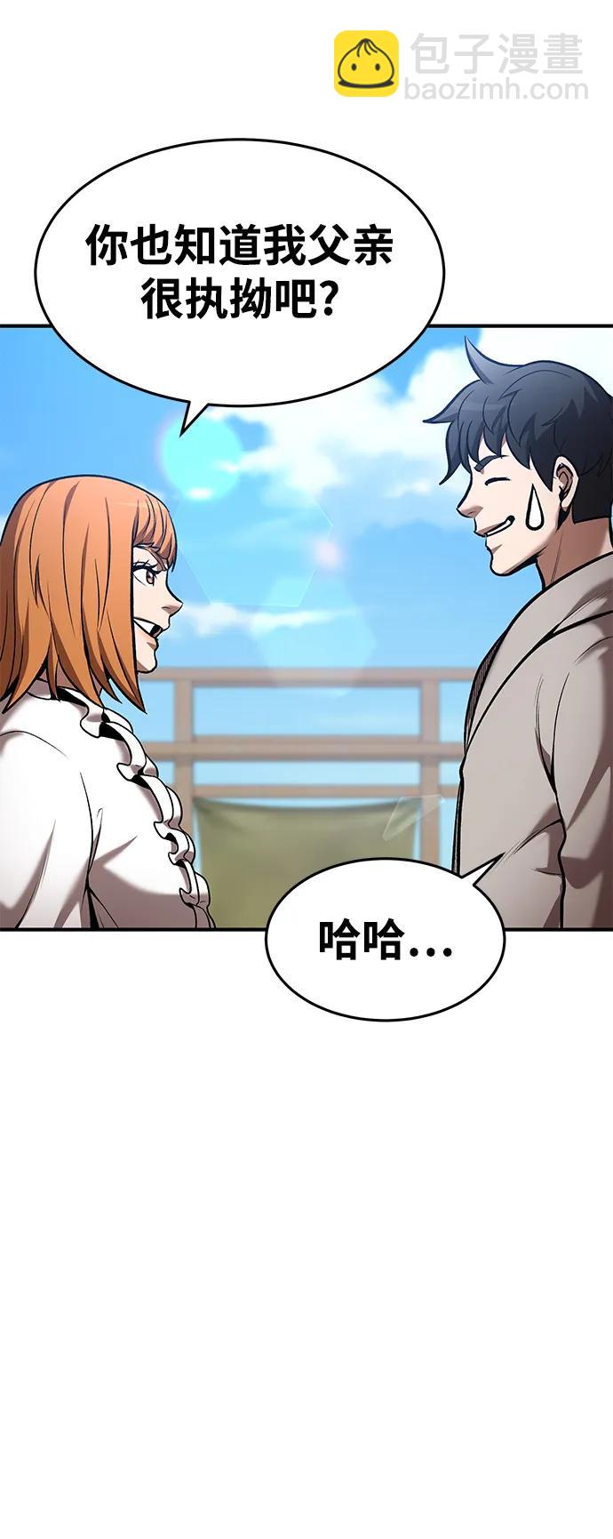 第84话40