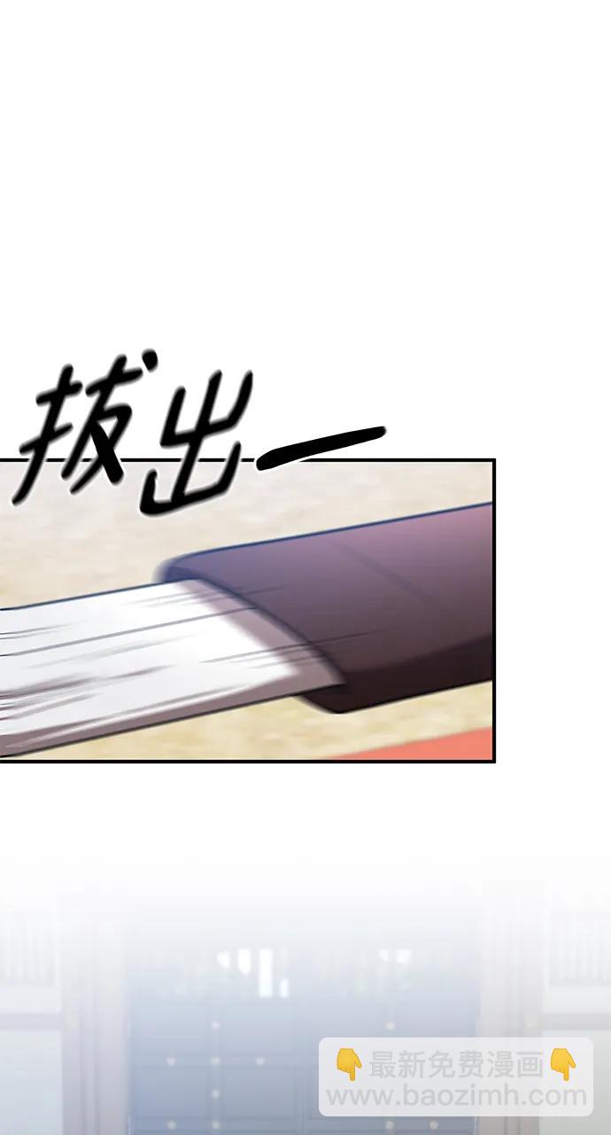 第84话44