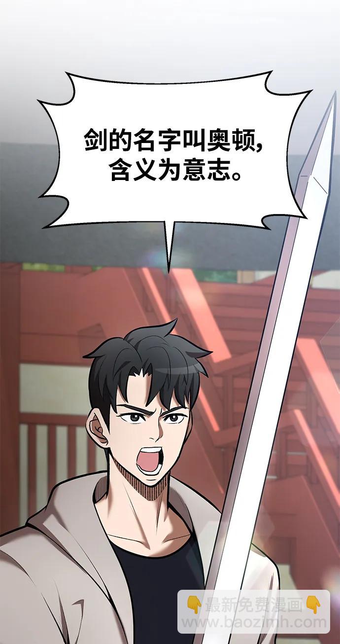 第84话51