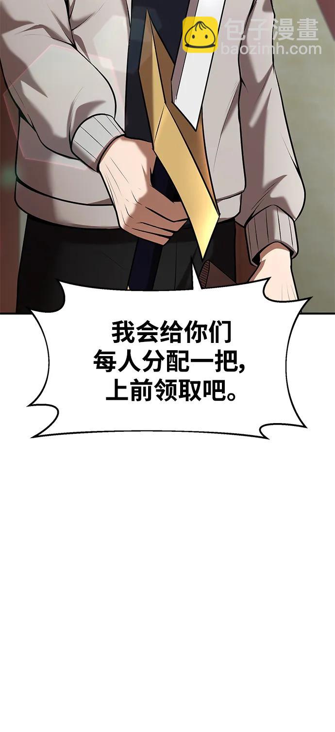 第84话52