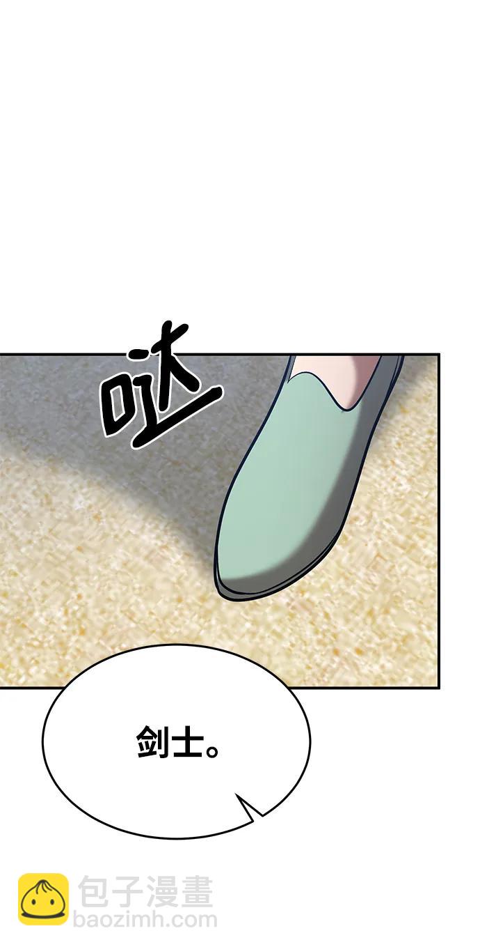 第84话54
