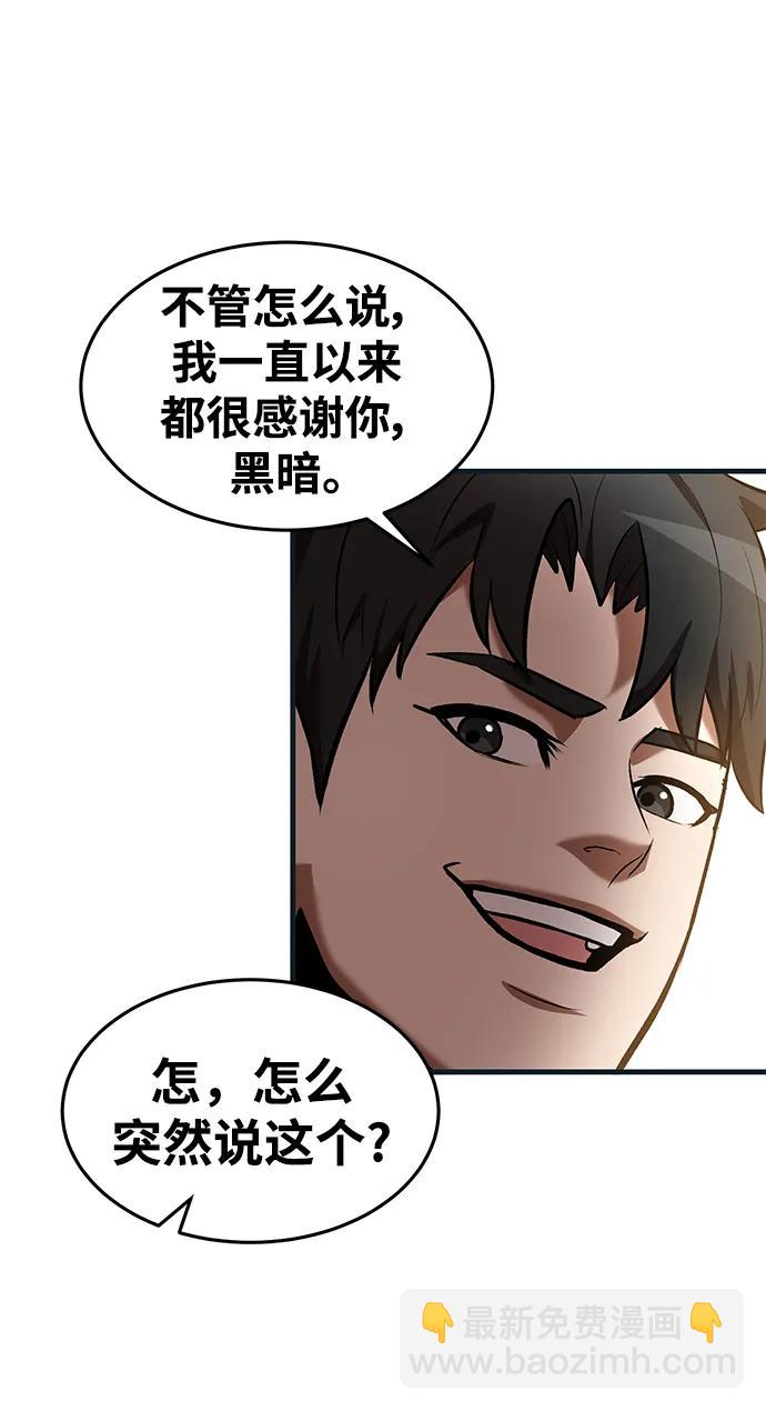 第84话6
