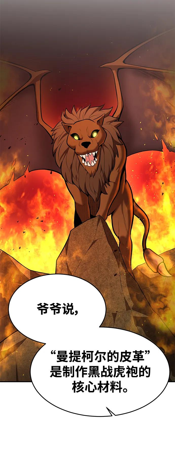第84话60