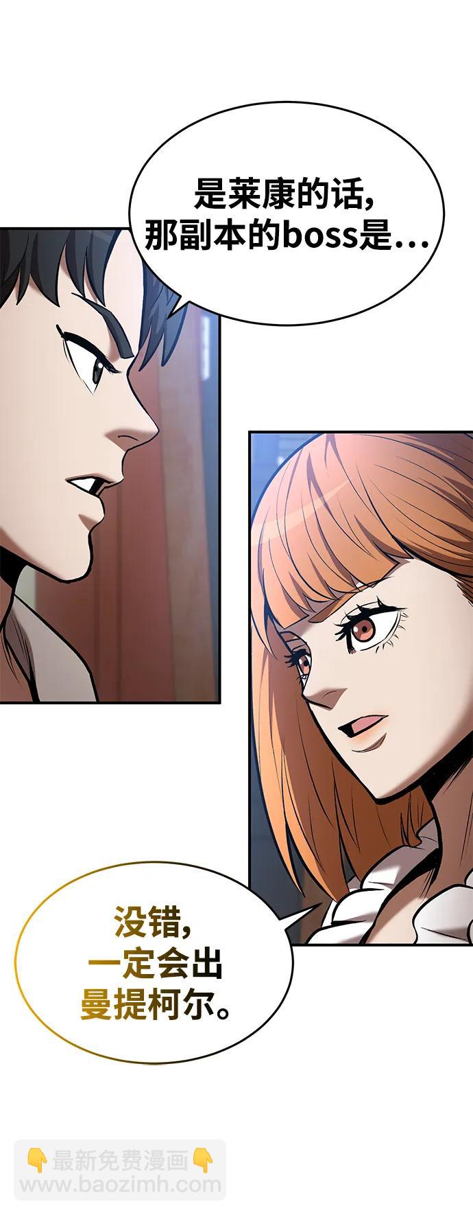 第84话62
