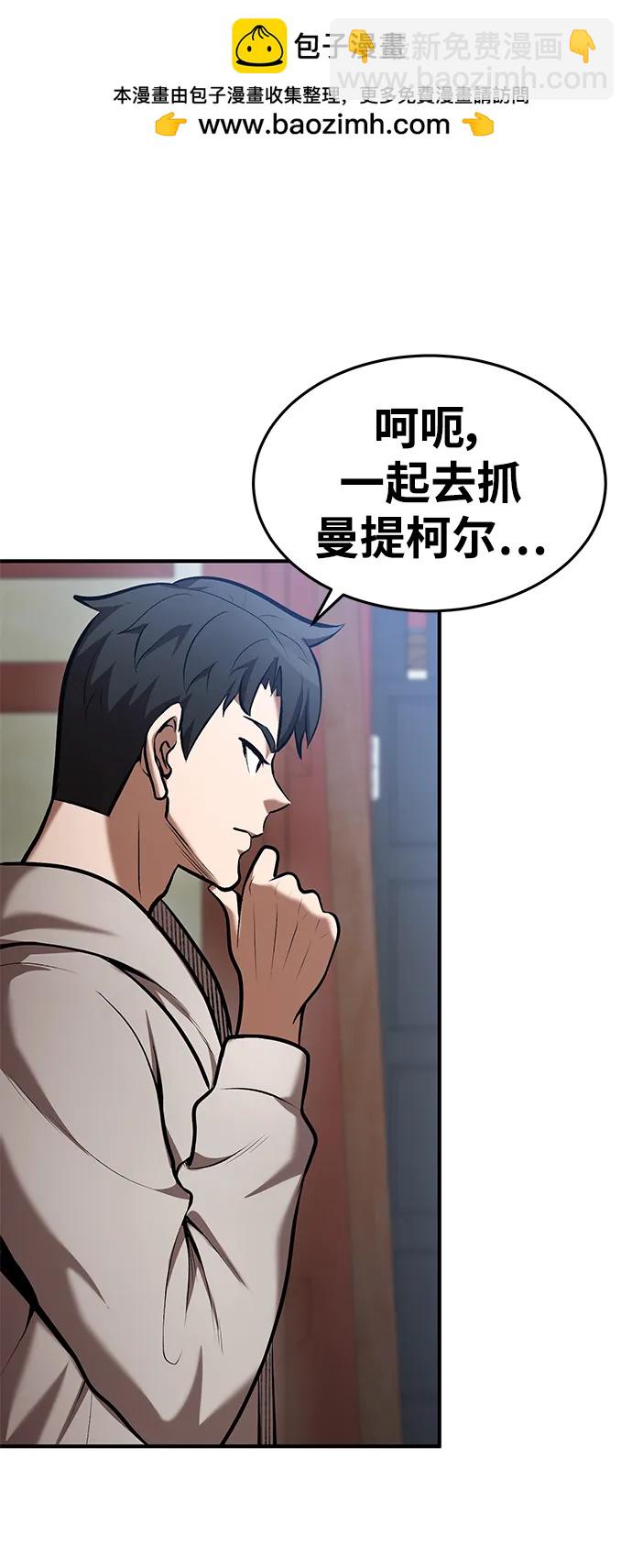 第84话65