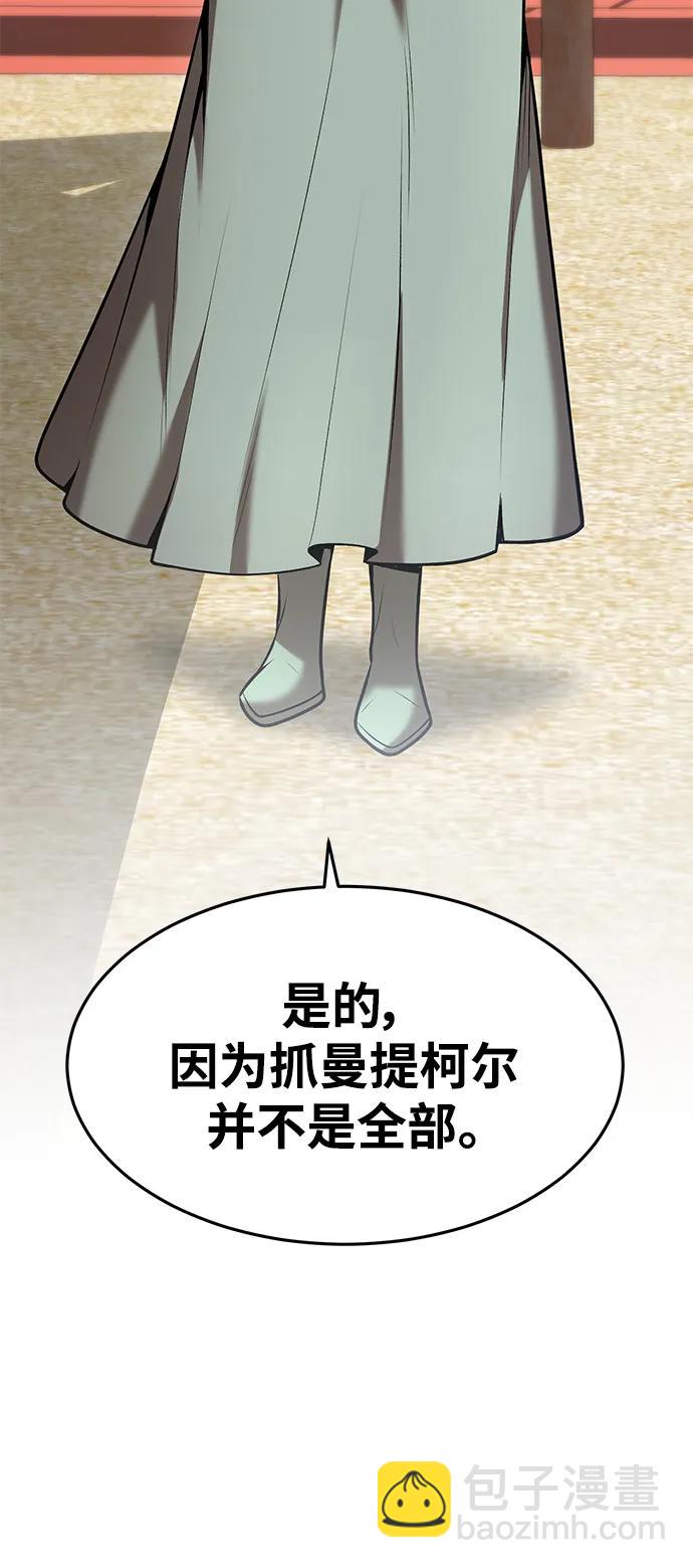 第84话68