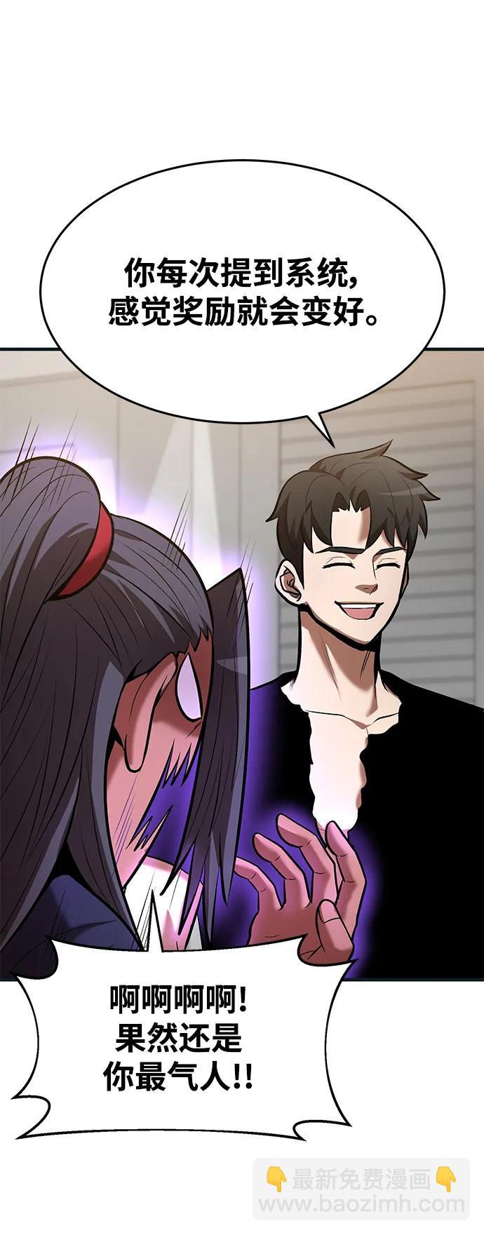 第84话7