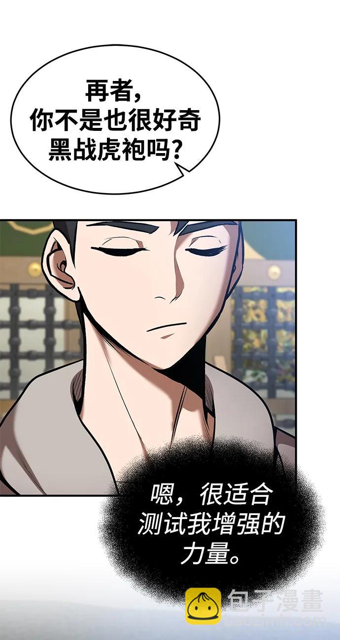 第84话72