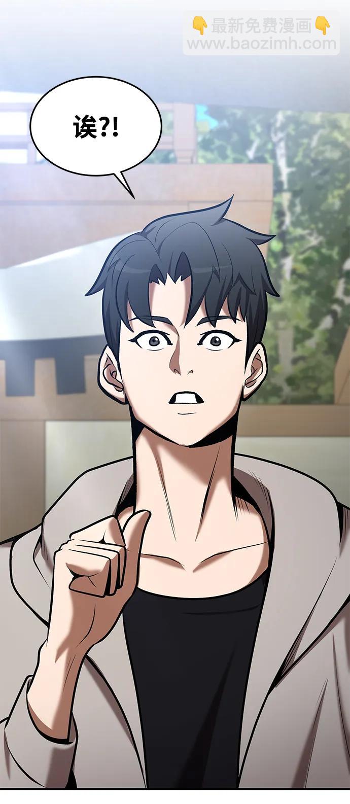 第84话78