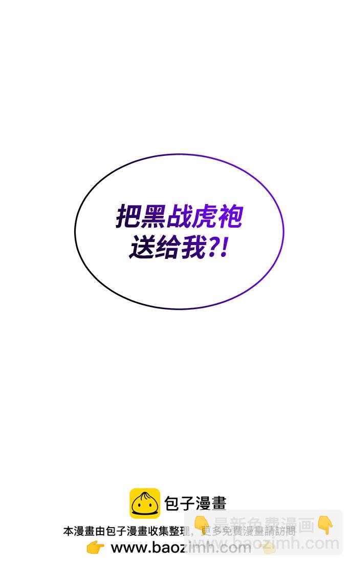 第84话79