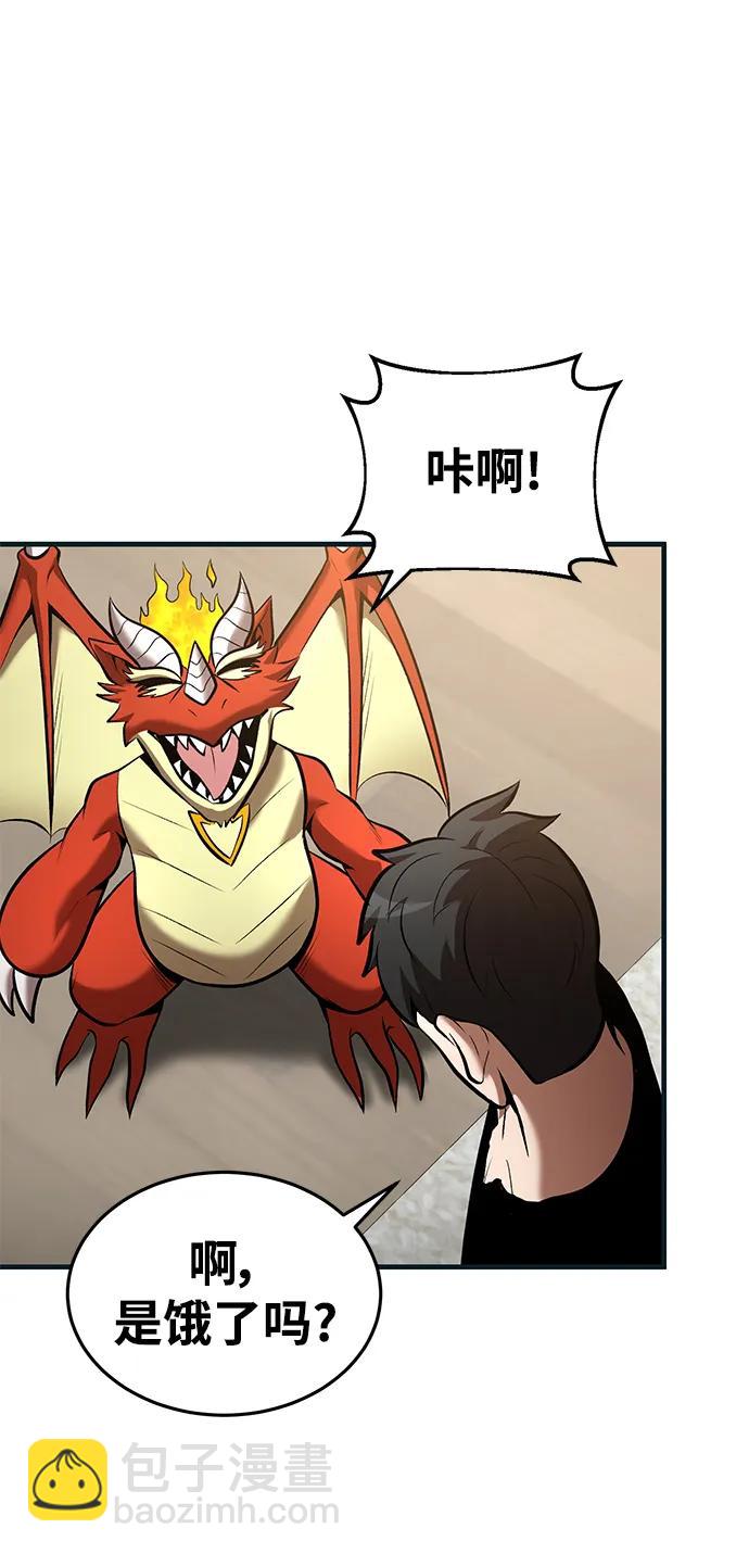 第84话8