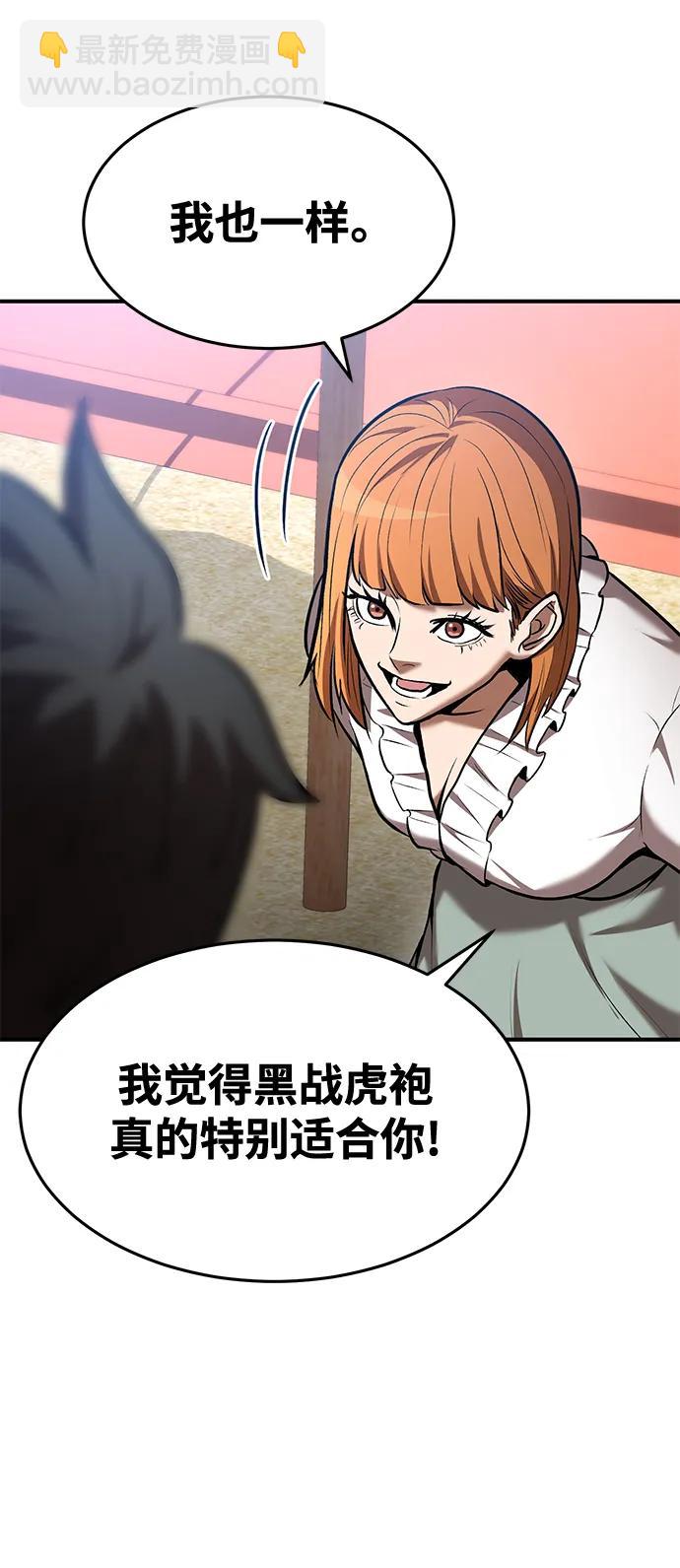 第85话11