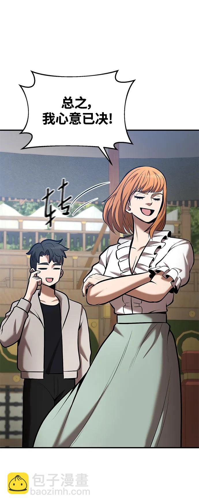 第85话15