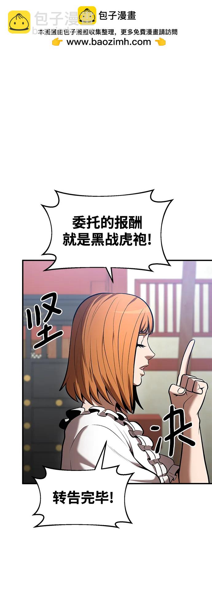 第85话16