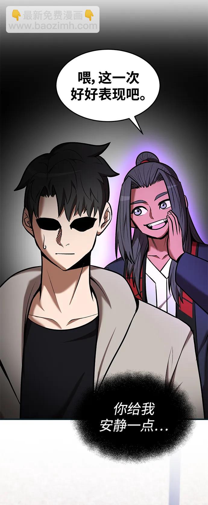 第85话18