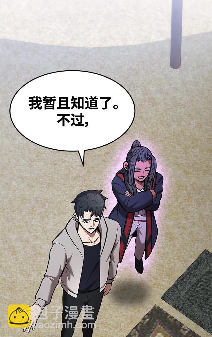 第85话19