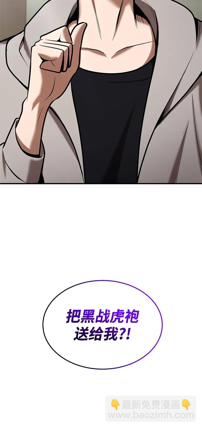 第85话2
