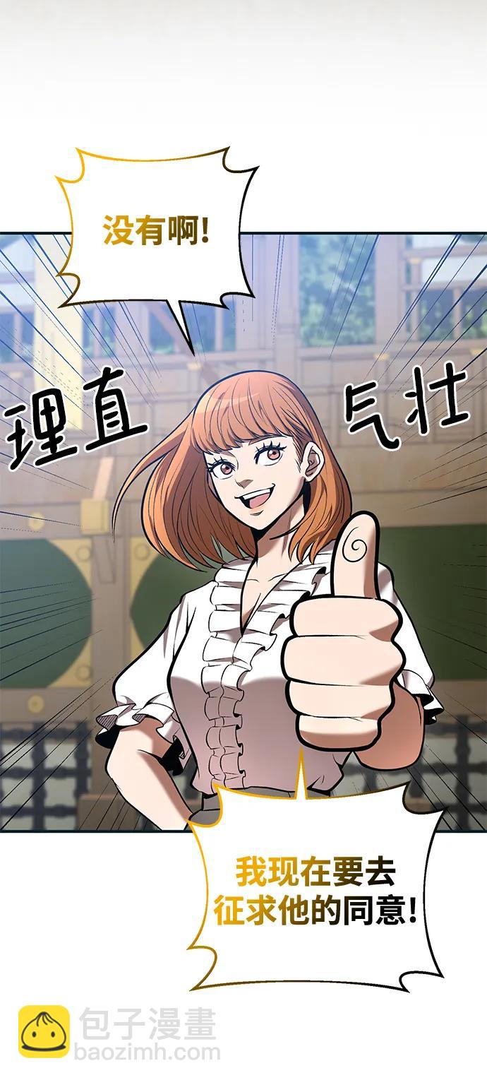 第85话21
