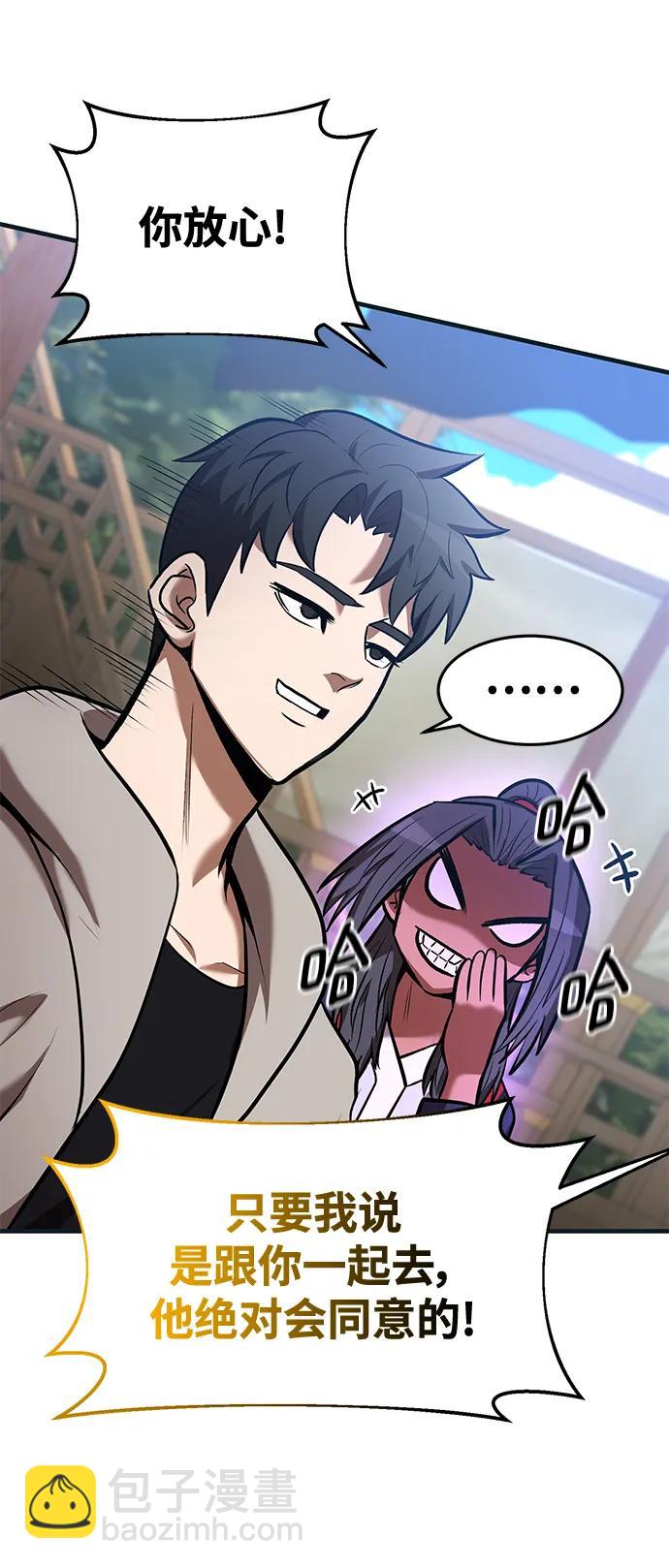 第85话22