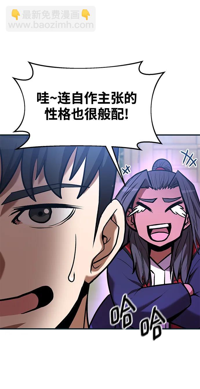 第85话23