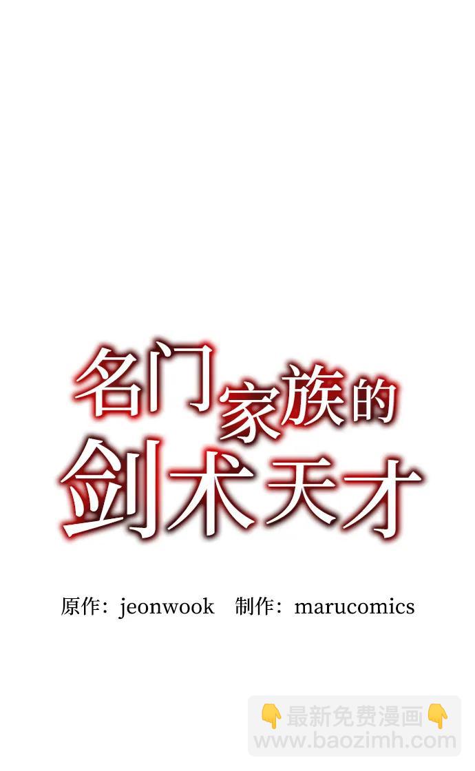 第85话24