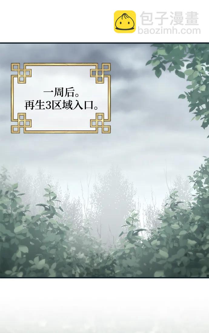 第85话26