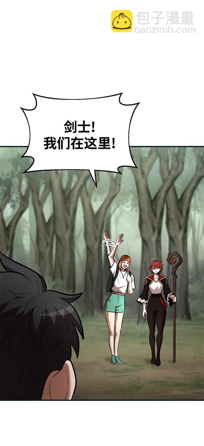 第85话28