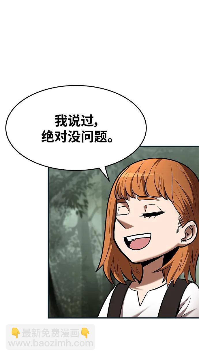 第85话30