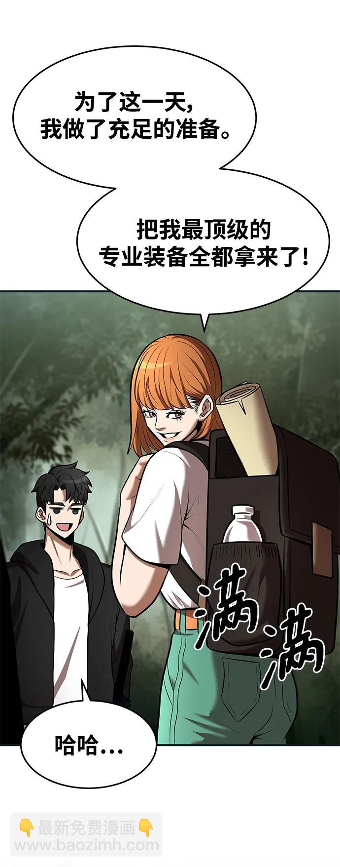 第85话31