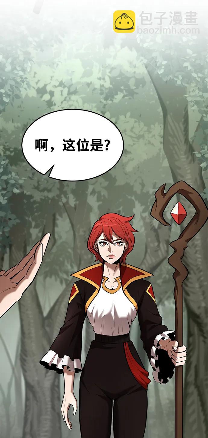 第85话32