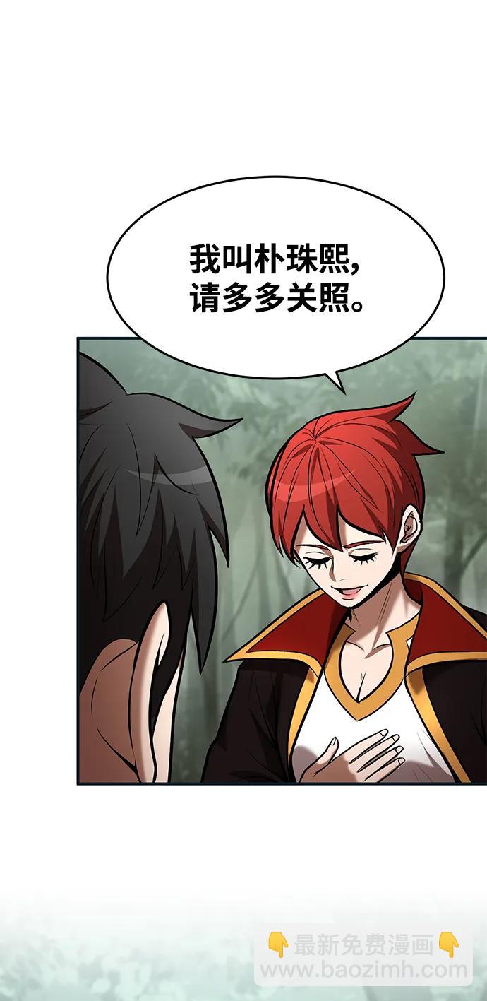 第85话34