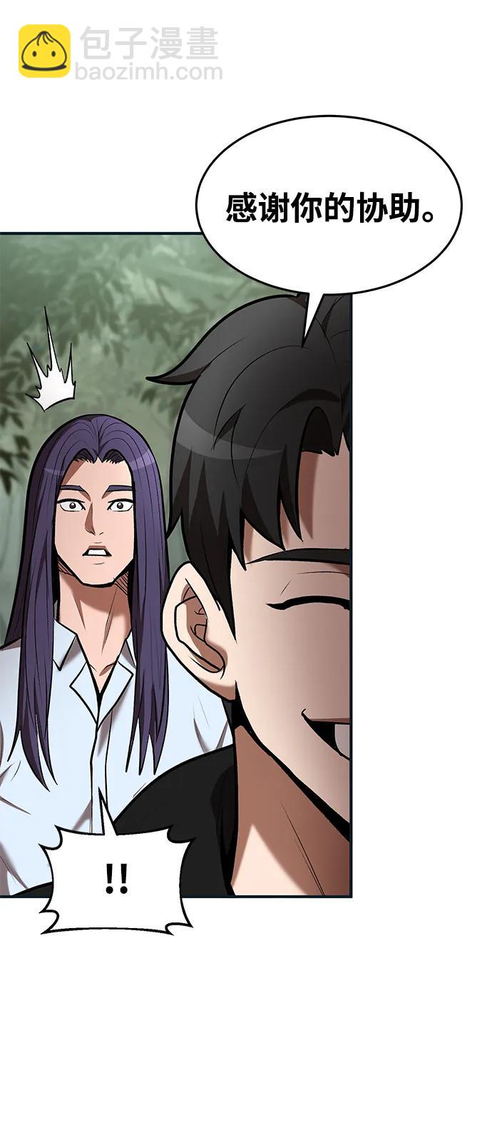 第85话38