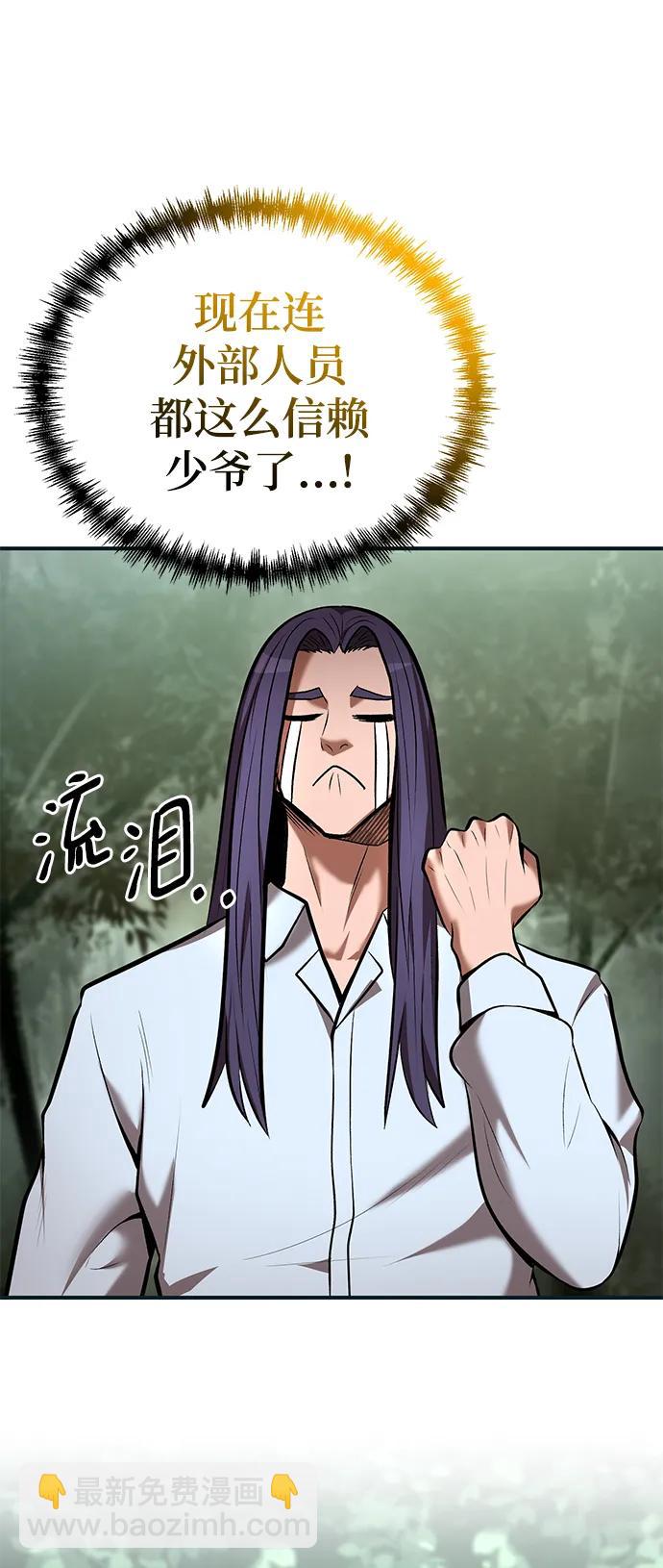 第85话39