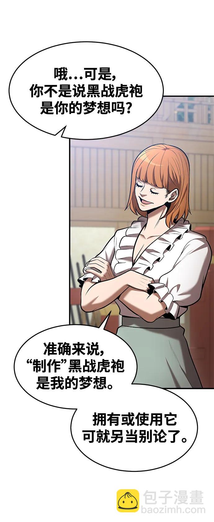 第85话4