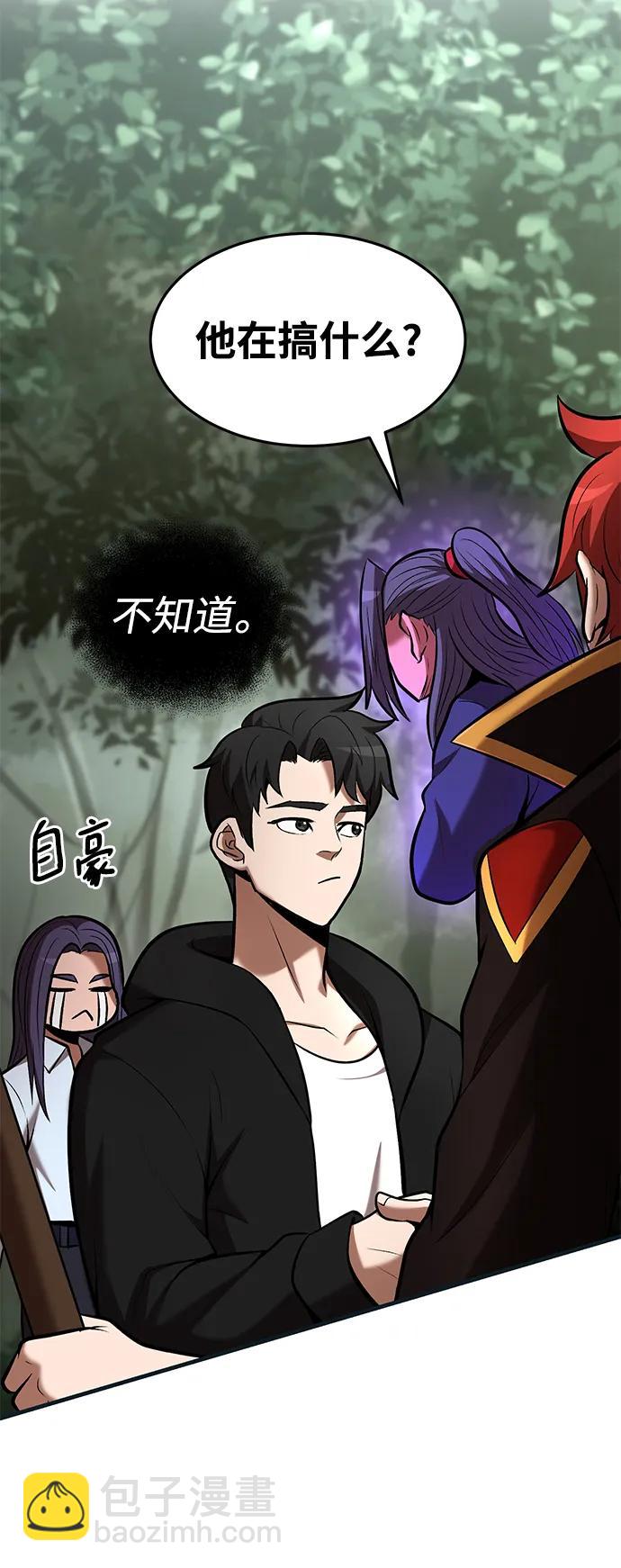 第85话40