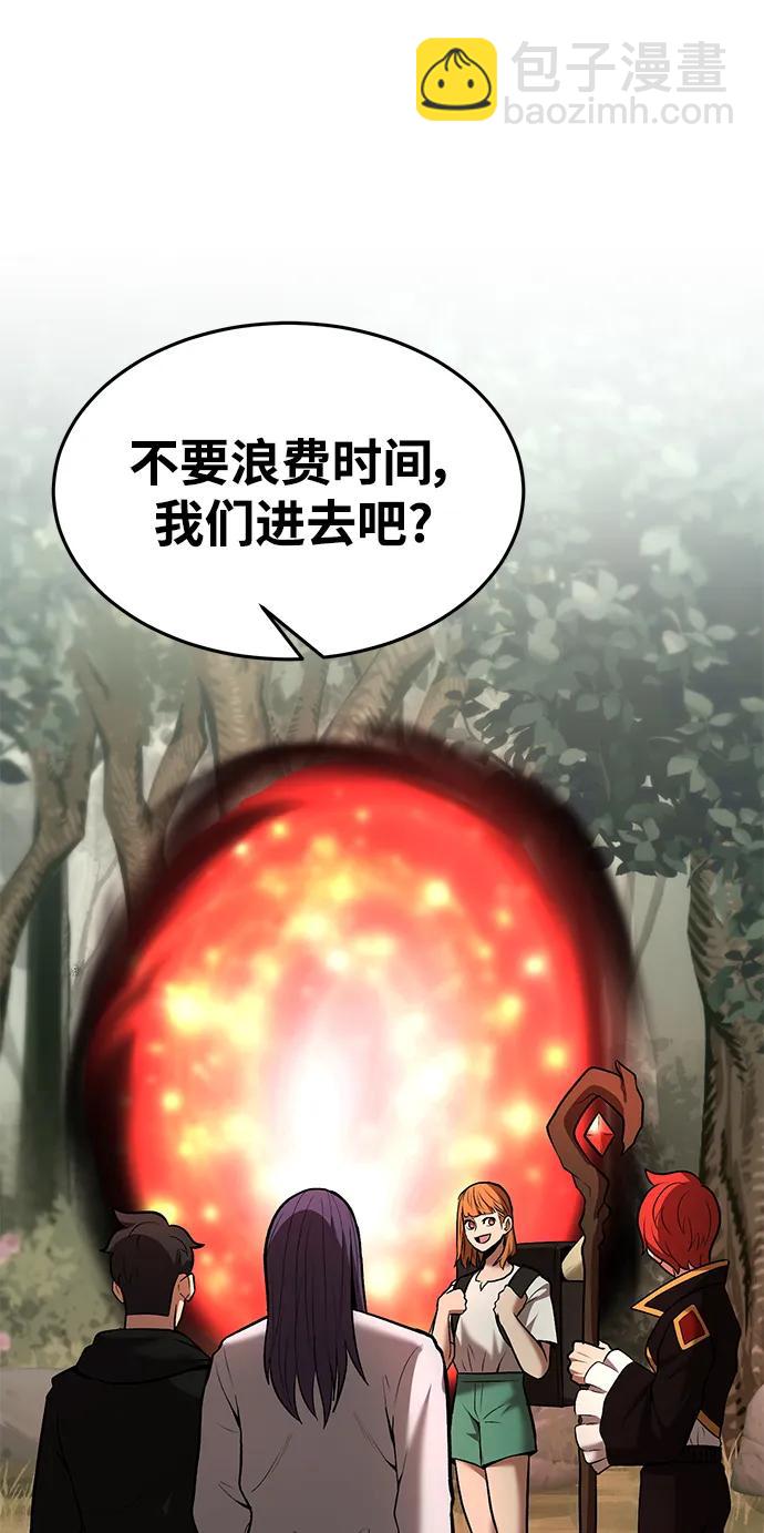 第85话42