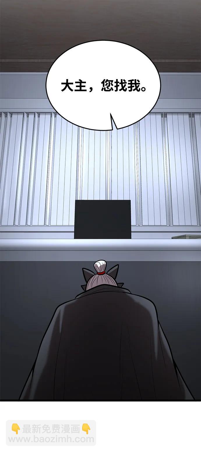 第85话45