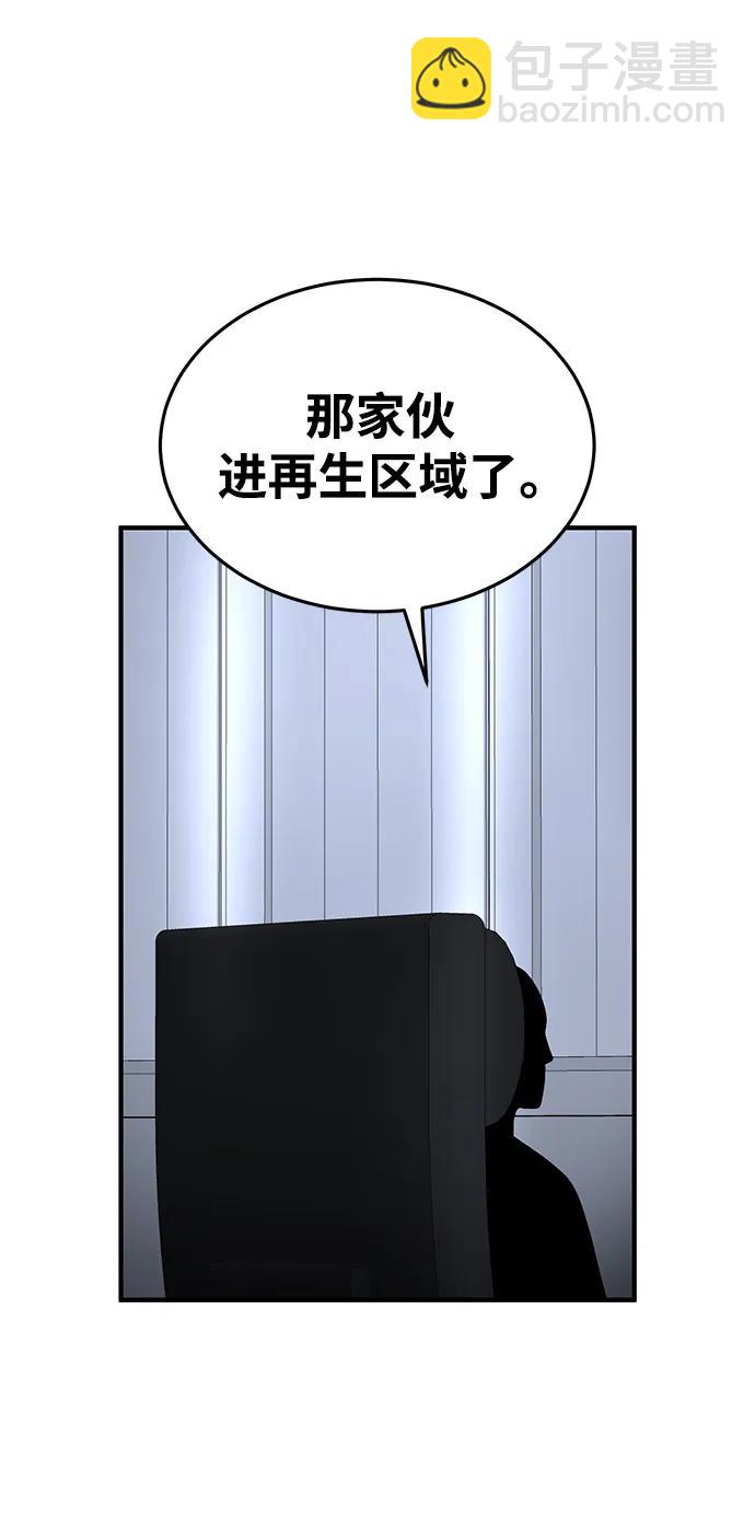 第85话46